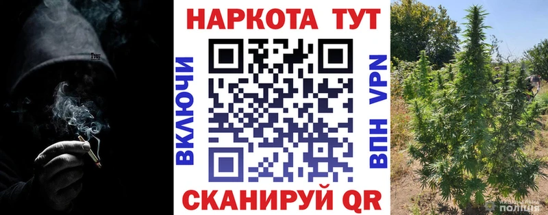 Магазин наркотиков Кашира Кокаин Конопля СК Гашиш Меф