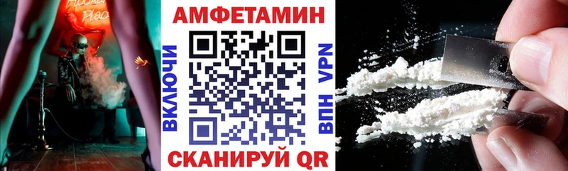 Амфетамин VHQ  Кашира 