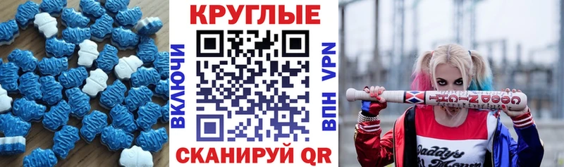 Ecstasy XTC  даркнет сайт  Кашира 
