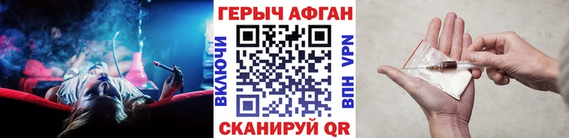 Героин гречка  купить   Кашира 