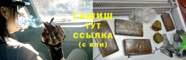 2c-b Балабаново
