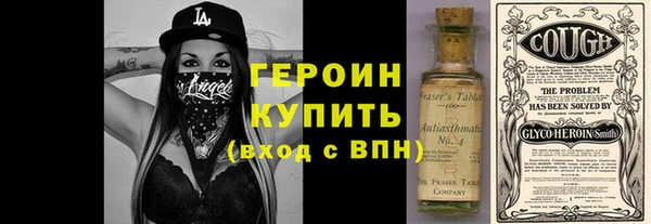 2c-b Балабаново