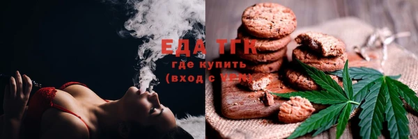 2c-b Балабаново