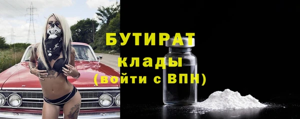 2c-b Балабаново