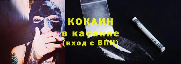 синтетический гашиш Балахна