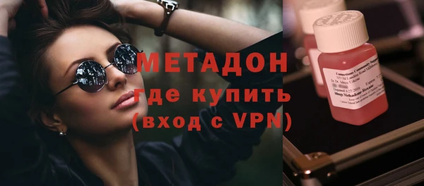 mix Армянск