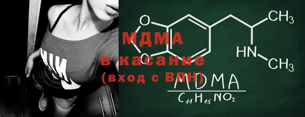 синтетический гашиш Балахна