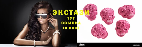 2c-b Балабаново