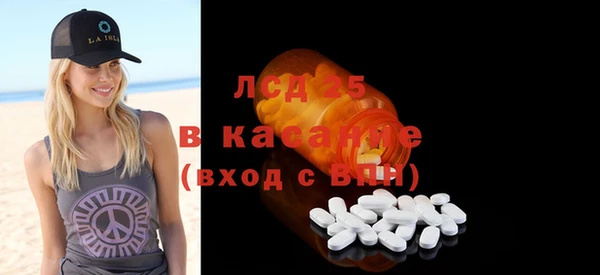 mix Армянск