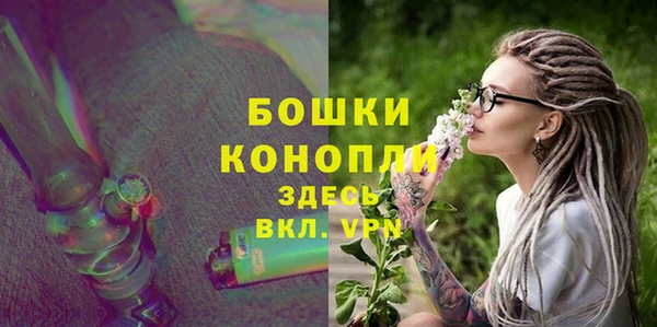 2c-b Балабаново
