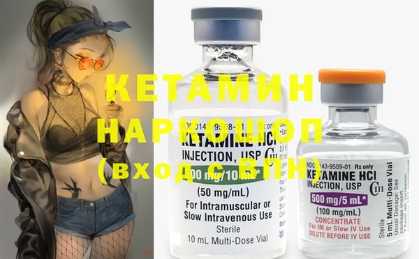 2c-b Балабаново
