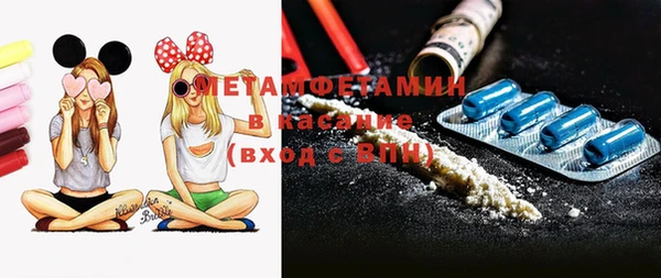 синтетический гашиш Балахна