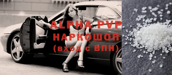 синтетический гашиш Балахна