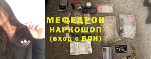 эйфоретик Арсеньев