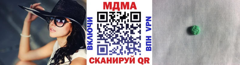 MDMA кристаллы  mega зеркало  Кашира 