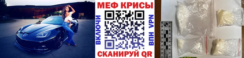 цена   Кашира  МЯУ-МЯУ 4 MMC 