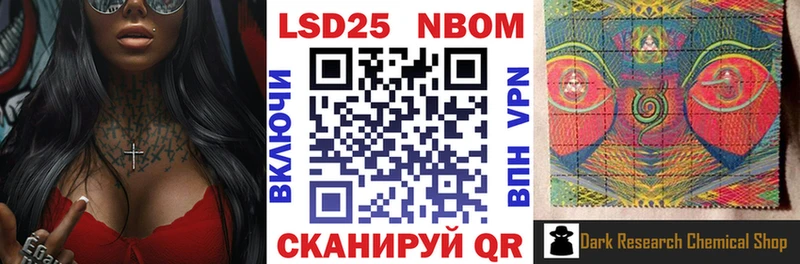 Наркотические марки 1500мкг  Кашира 