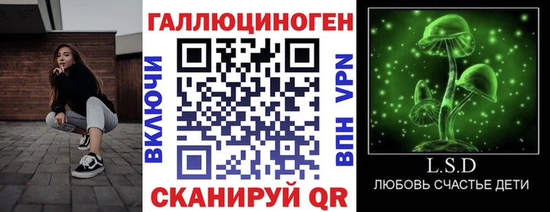 купить наркоту  Кашира  Псилоцибиновые грибы мухоморы 